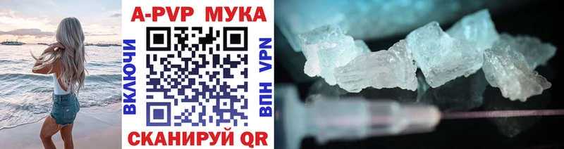 Alpha PVP Соль  Козельск 