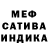 ГАШ гашик alejandro ojeda