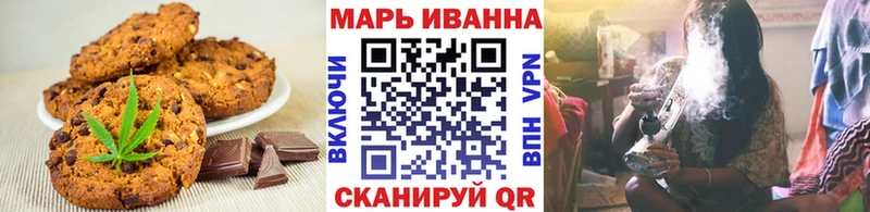 Canna-Cookies конопля  blacksprut ссылки  Козельск 