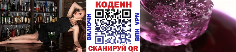 kraken   где можно купить наркотик  Козельск  Codein Purple Drank 