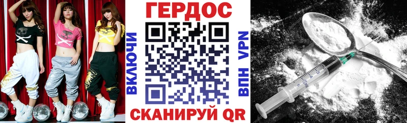 ГЕРОИН гречка  Козельск 