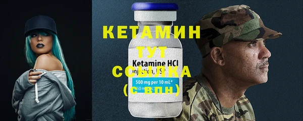 тгк Балахна