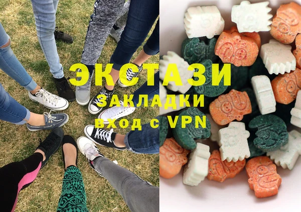 тгк Балахна