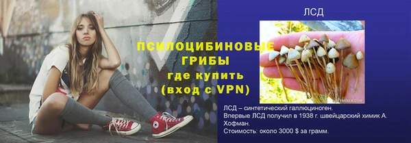 альфа пвп Баксан