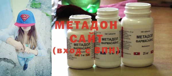 mdma Балабаново