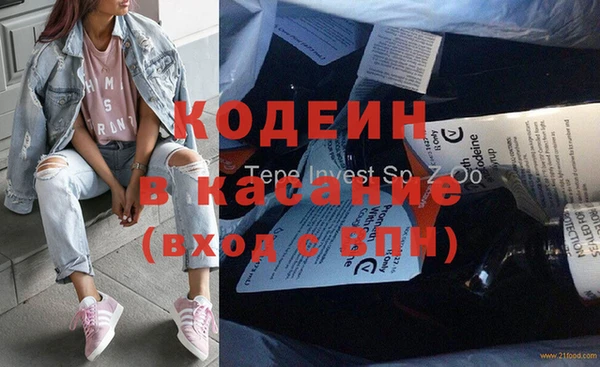 альфа пвп Баксан