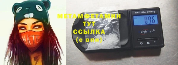 стафф Гусь-Хрустальный
