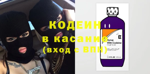 тгк Балахна
