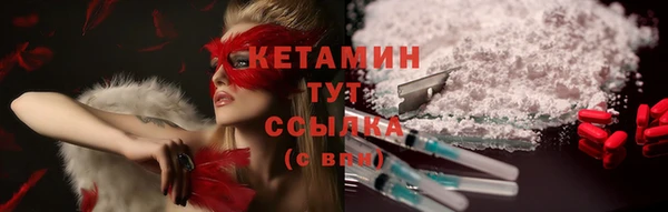 тгк Балахна