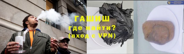 тгк Балахна
