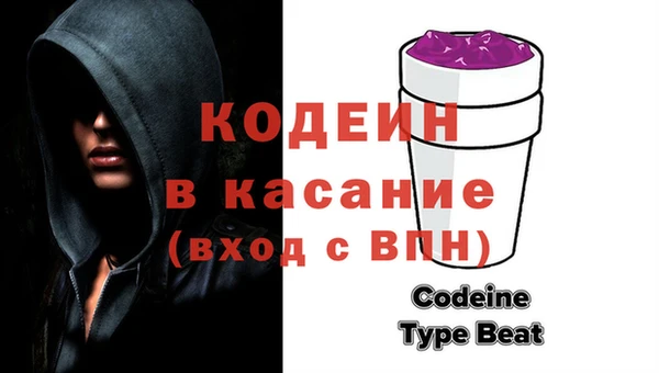тгк Балахна