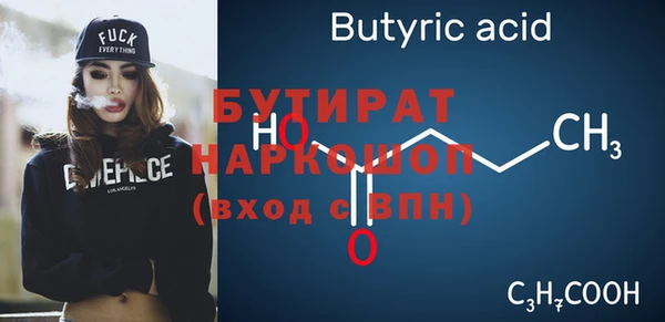 тгк Балахна