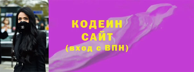 шишки Гусиноозёрск