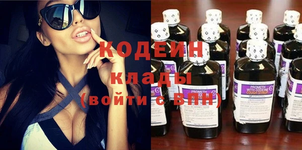 тгк Балахна