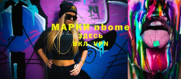 mdma Балабаново