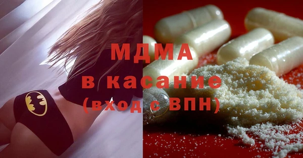 mdma Балабаново