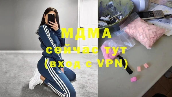 mdma Балабаново