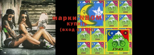 альфа пвп Баксан
