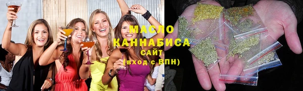 тгк Балахна