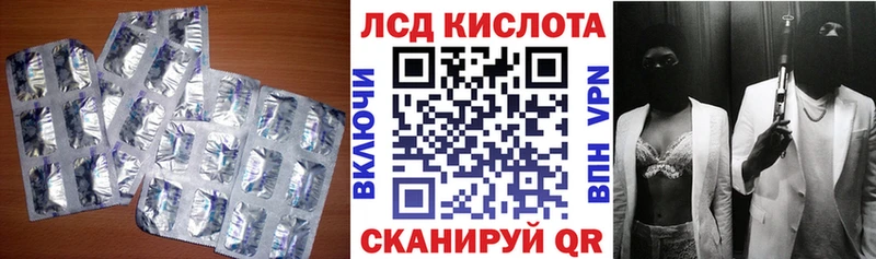 ЛСД экстази ecstasy Козельск