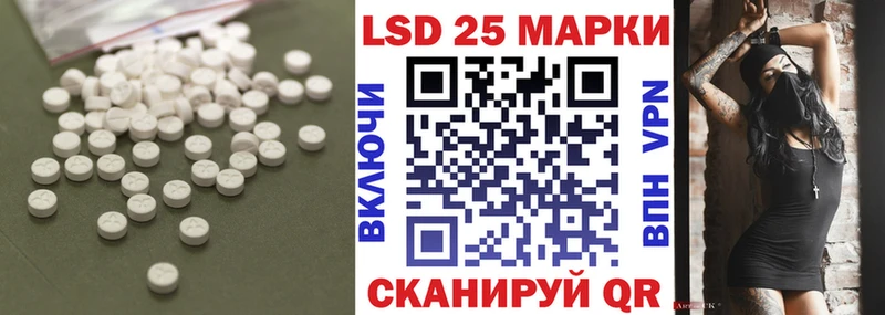 ЛСД экстази кислота  Козельск 