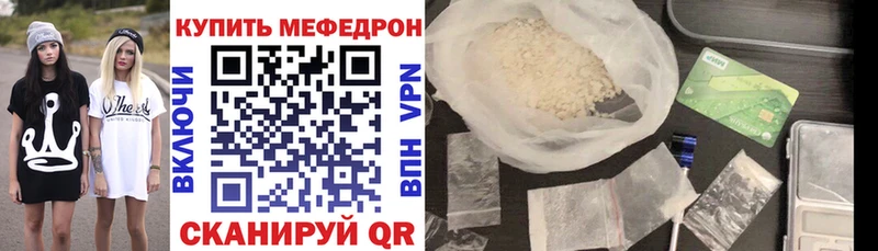 Меф кристаллы Козельск