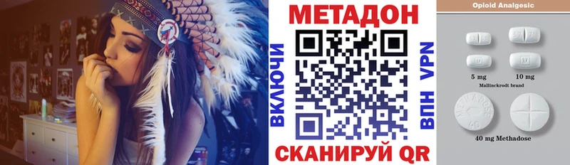 Метадон VHQ Козельск