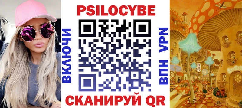 Галлюциногенные грибы прущие грибы Козельск