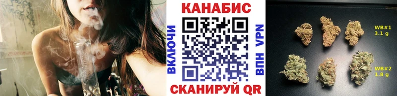 Канабис SATIVA & INDICA Козельск